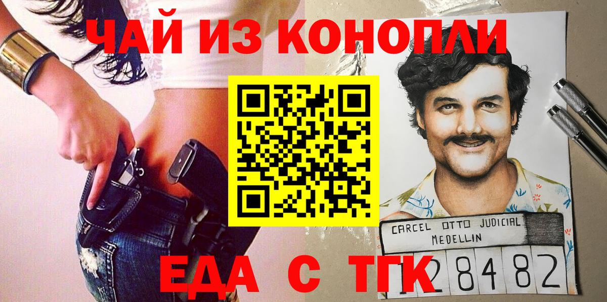 Дербент  Canna-Cookies конопля  Вход с VPN 