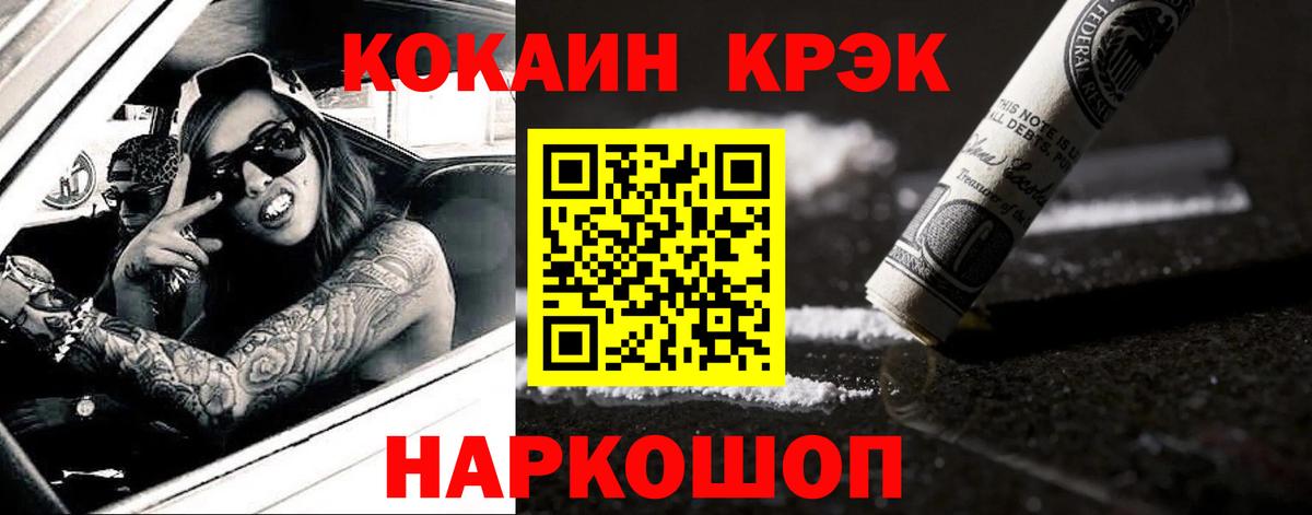 COCAIN VHQ Дербент