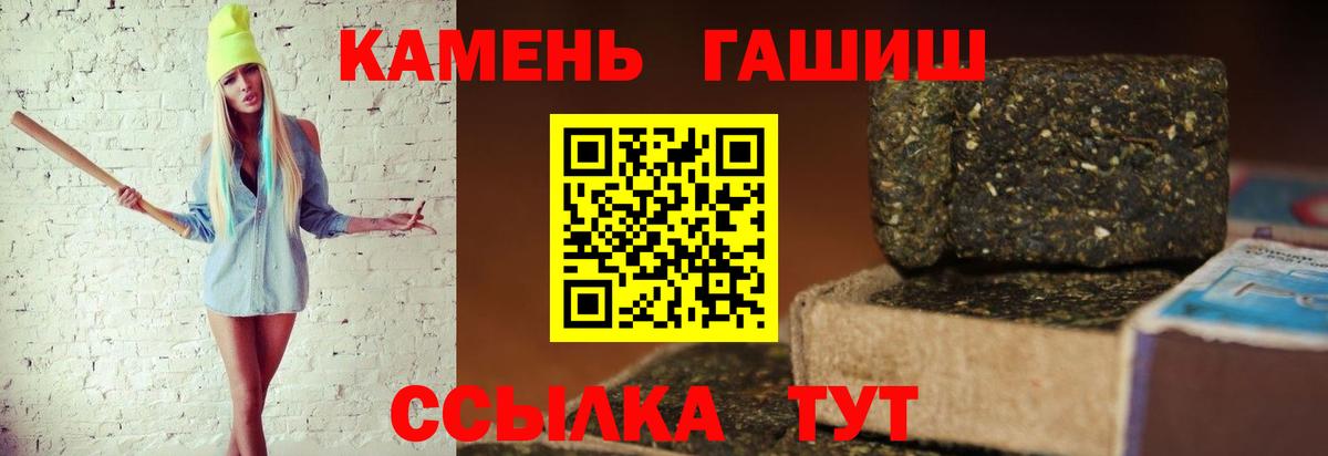 как найти наркотики  ГАШ AMNESIA HAZE  Гашиш  Дербент  Вход с VPN  Гашиш Premium 