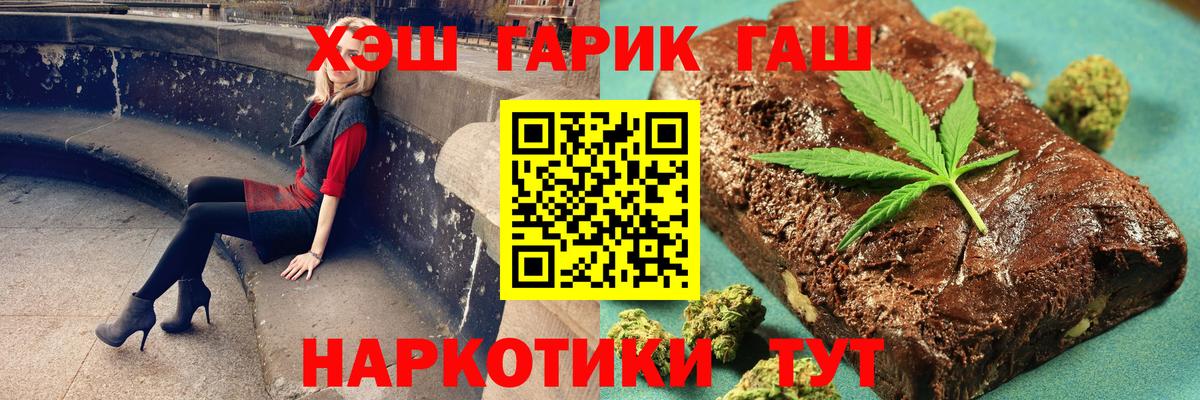 ГАШИШ AMNESIA HAZE Дербент