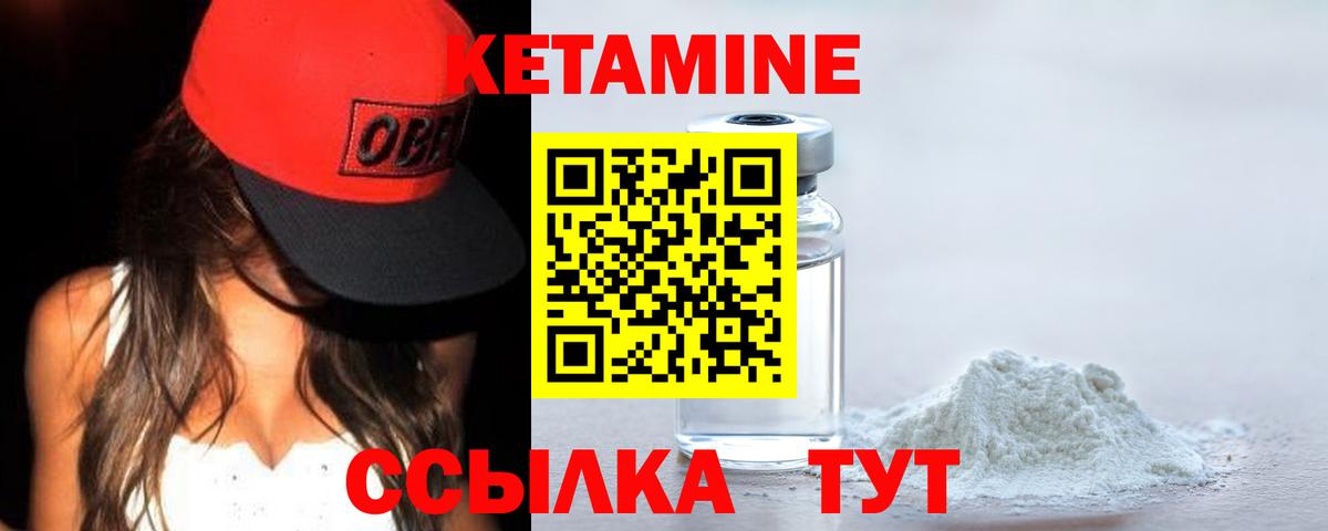Дербент  Кетамин VHQ  КЕТАМИН VHQ  Вход с VPN 