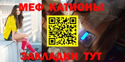 спайс Малгобек