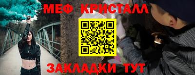 спайс Малгобек