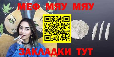 экстази Ливны