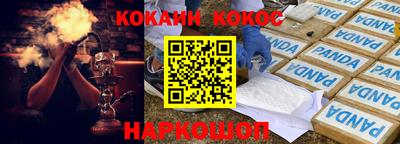 экстази Ливны
