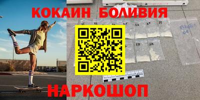 экстази Ливны