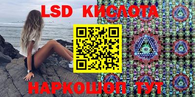 экстази Ливны