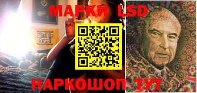 экстази Ливны