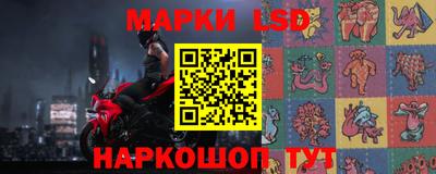 экстази Ливны