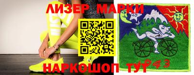 MDMA Лесосибирск