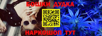 экстази Ливны