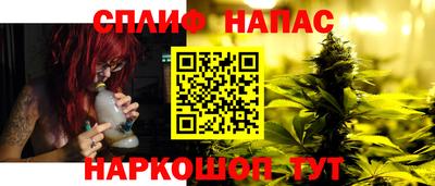 экстази Ливны