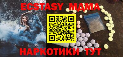 ECSTASY Ликино-Дулёво