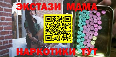 ALPHA PVP Мариинск