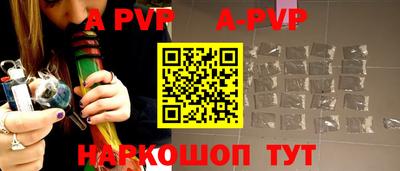экстази Ливны
