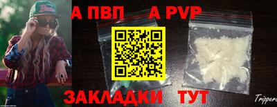 экстази Ливны