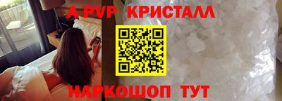 экстази Ливны
