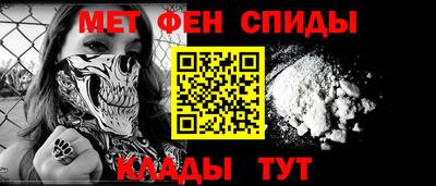 ALPHA PVP Мариинск