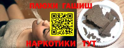 экстази Ливны