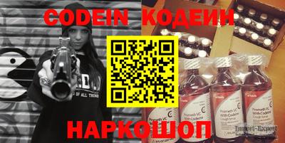 экстази Ливны
