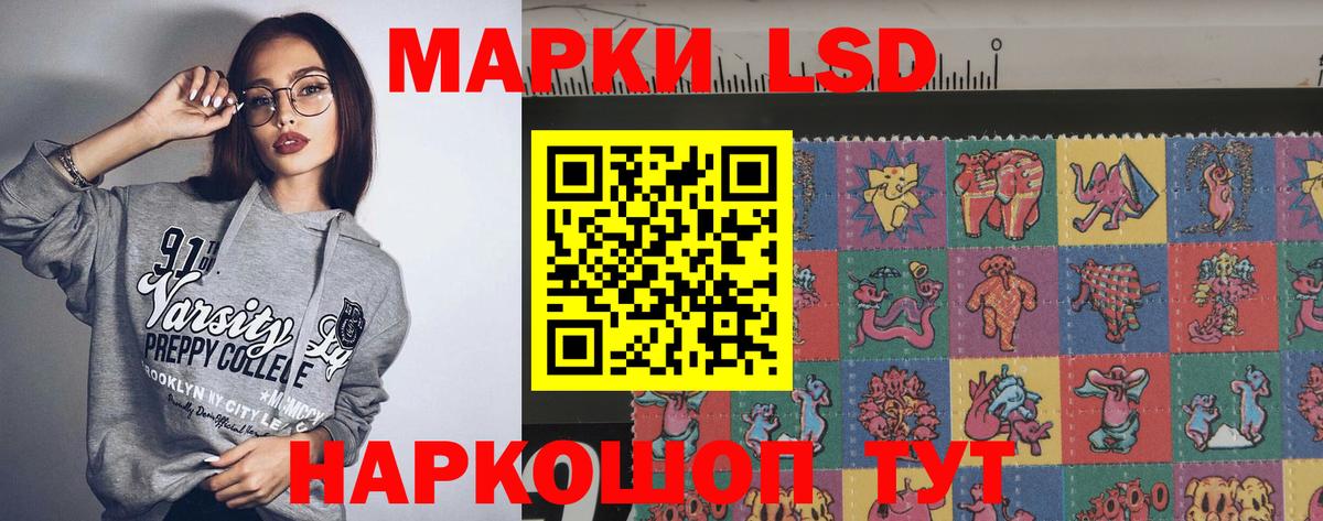 Дербент  LSD-25 экстази кислота  Вход с VPN  ЛСД экстази ecstasy 