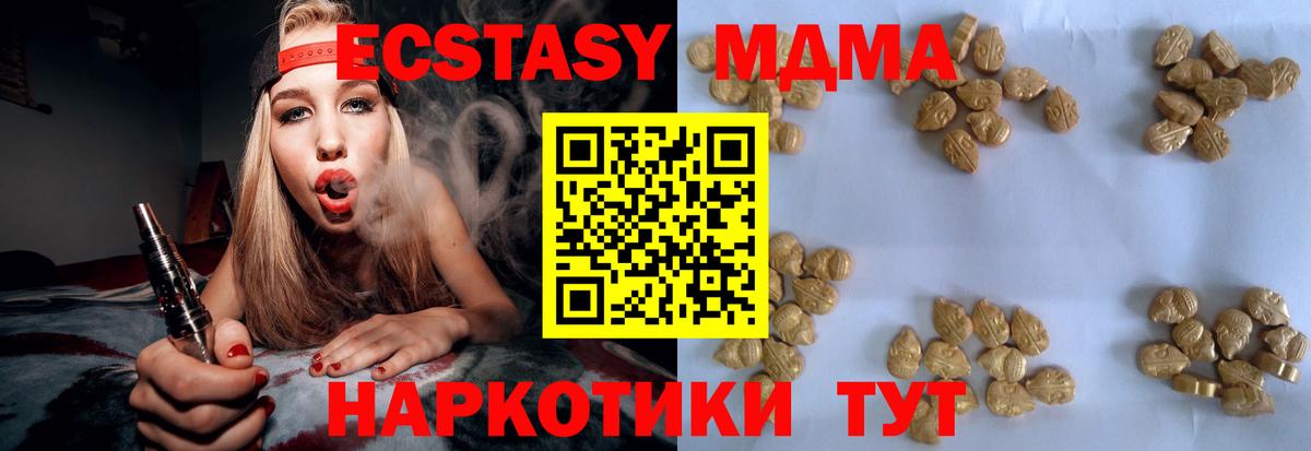 Дербент  MDMA Molly  Вход с VPN  МДМА Molly 