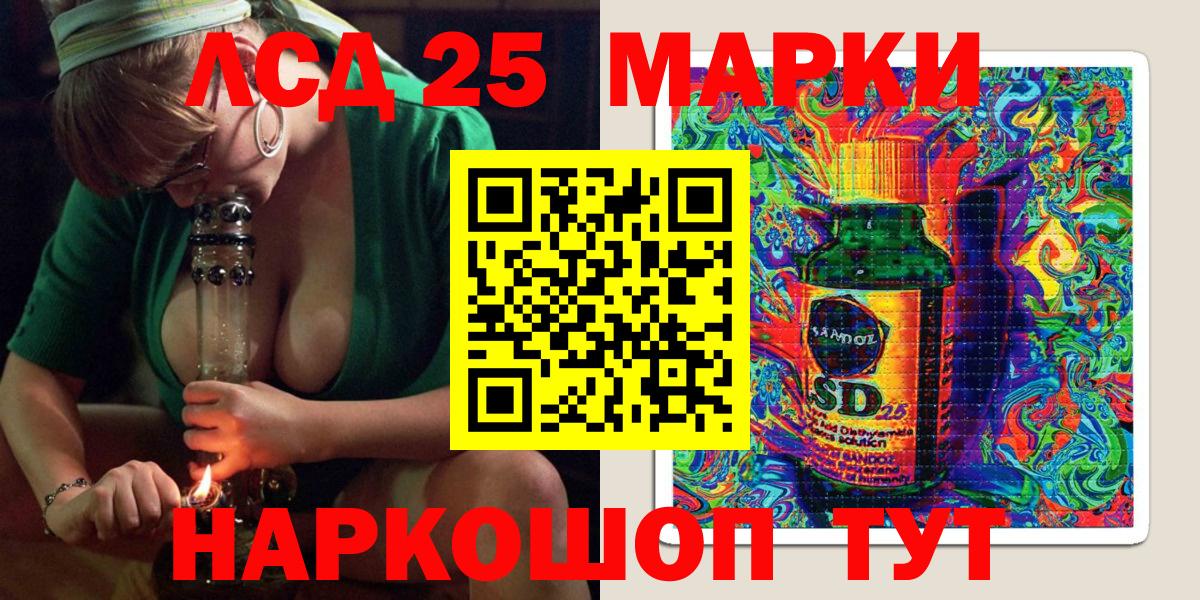 Марки N-bome 1,8мг Дербент