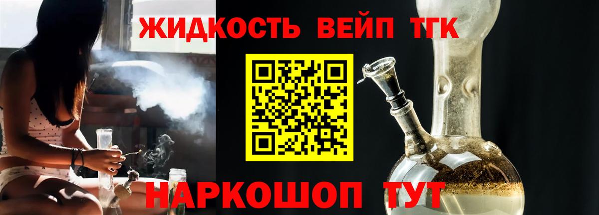 ТГК Wax  Дистиллят ТГК концентрат  Дербент  Вход с VPN 