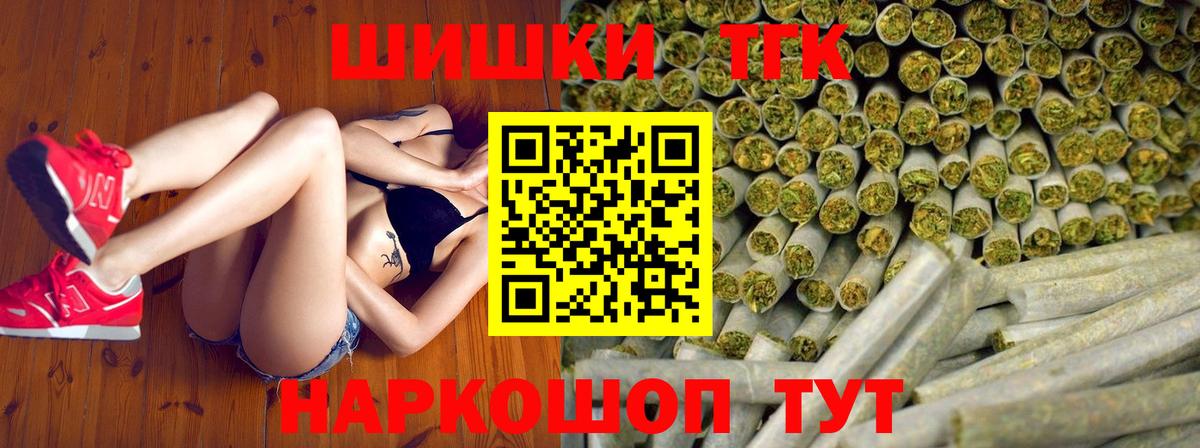 Шишки марихуана сатива  Бошки Шишки MAZAR  Вход с VPN  Бошки марихуана индика  Дербент 