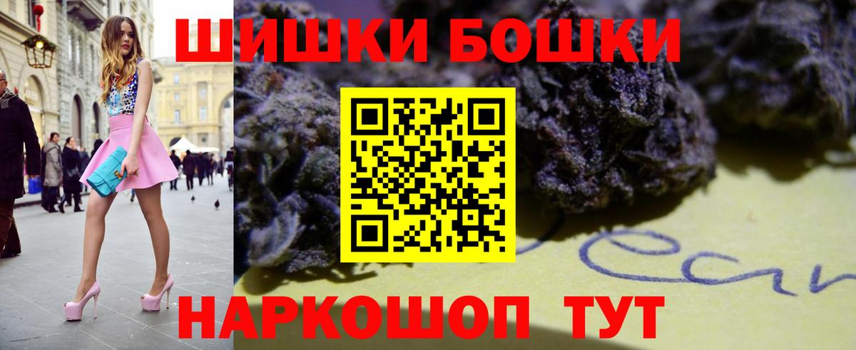 Канабис AK-47 Дербент